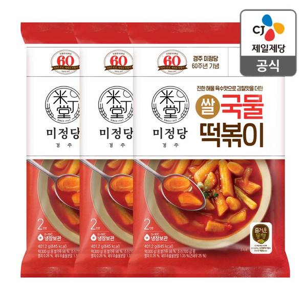 [CJ직배송] 즐거운동행미정당 국물떡볶이401.2g X 3개