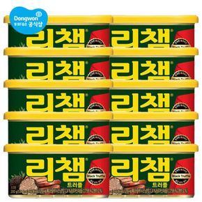 리챔 트러플 200g x 10캔[32174169]