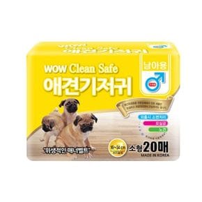 강아지매너벨트 강아지 기저귀 소형 20매 1P 수컷 일회용 마킹 패드