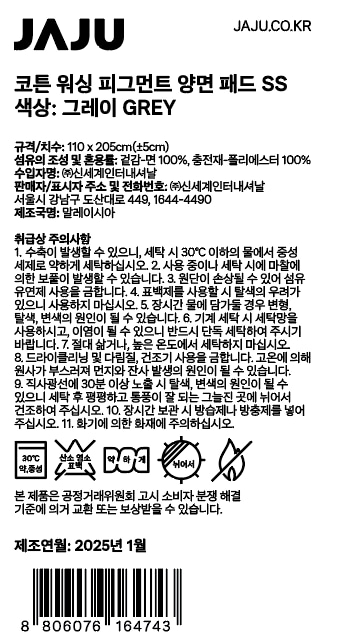 품질표시이미지1