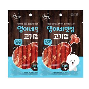 애견용품 강아지 소고기 고기스틱 껌 8p X3개 애견 반려견 간식