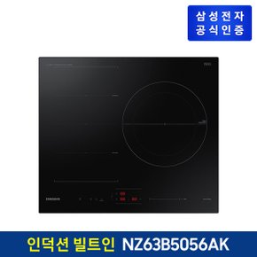 인덕션 (플렉스존) NZ63B5056AK (블랙)