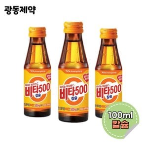 광동 비타500 칼슘 100ml 50병 비타민음료 사무실 회사