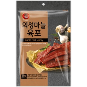 [(주)코주부B&F]육포 오징어 특가 판매