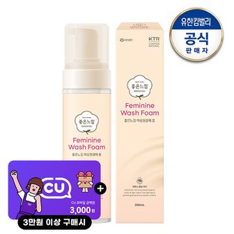 유한킴벌리 [추가쿠폰] 좋은느낌 여성청결제 폼 200ml