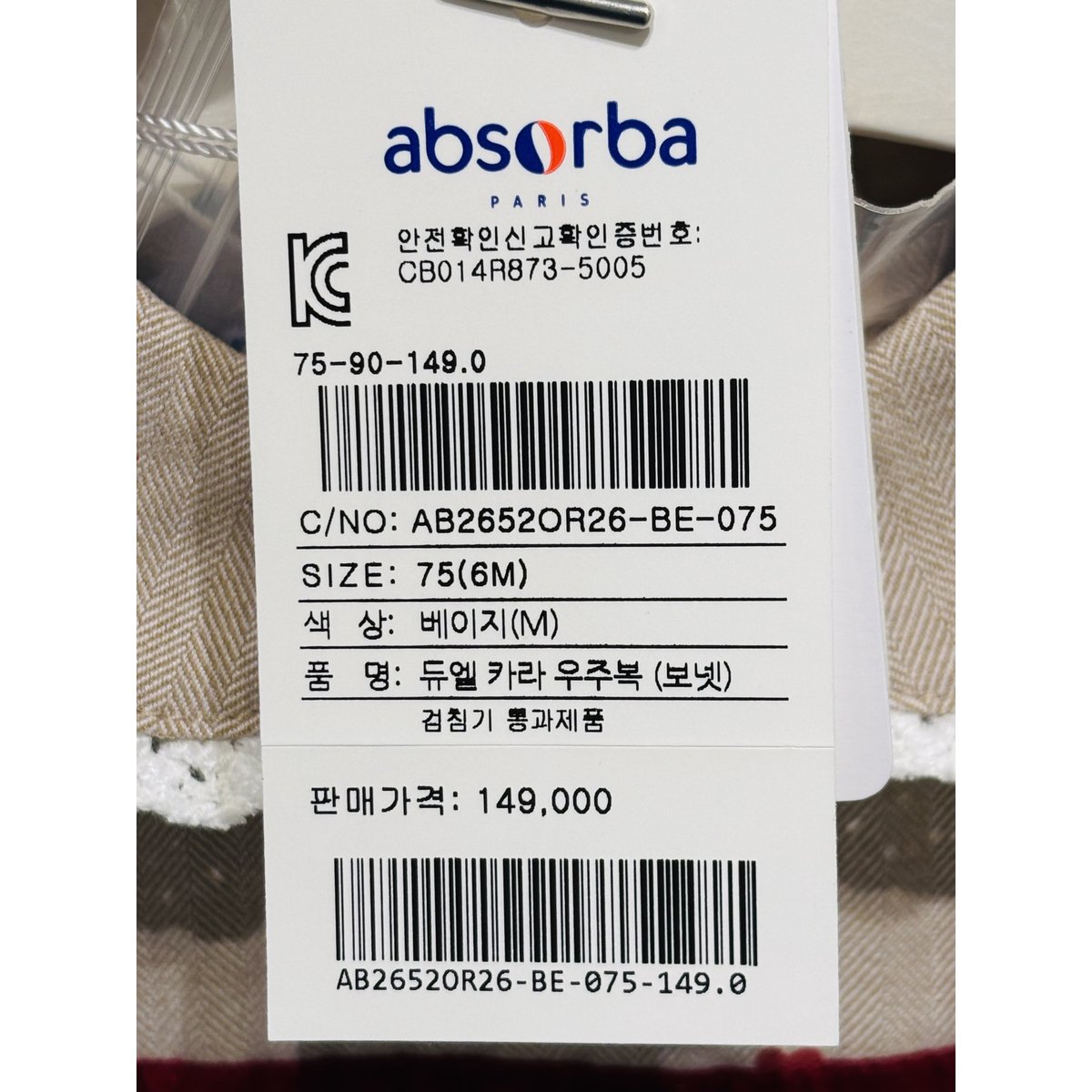 상품이미지10