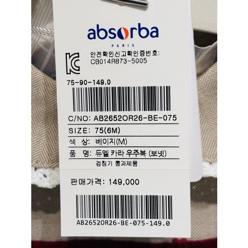 상품이미지10