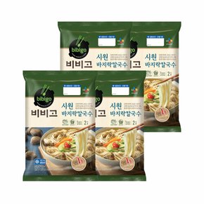 비비고 시원바지락칼국수 2인분(642g) x4개