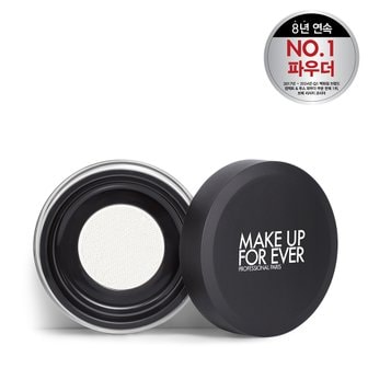 메이크업포에버 HD SKIN 퍼펙팅 루스 파우더 0.1