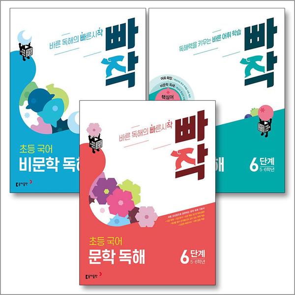 http://image.jbookshop.co.kr/Big/8110000052892.jpg