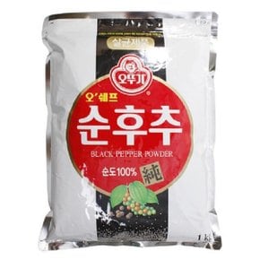 순후추 1kg