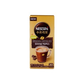  [NESCAFE] 수프리모 20입