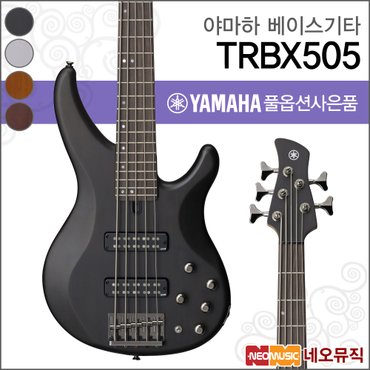 야마하 베이스 기타G YAMAHA TRBX505 / TRBX-505 5현