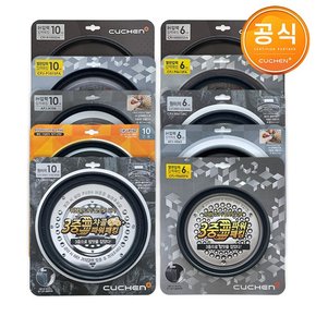 정품 압력 밥솥 고무 패킹 6인용/10인용 모음전 ( 공식인증점)