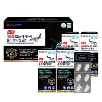  코오롱제약 쎈 리포좀 철갑상어 캐비어 콘드로이친 골드 120정