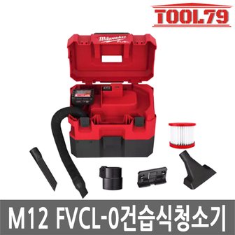 밀워키 M12 FVCL-0 무선 건습식 청소기 12V 본체 진공