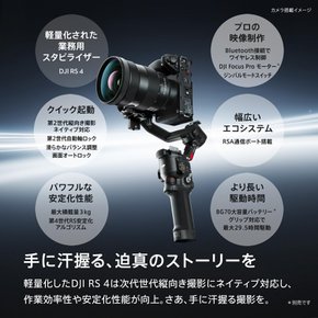 RS 4 DSLR 캐논 소니 파나소닉 니콘 후지 필름 2 DJI 3-액슬 스태빌라이저 및 미포함