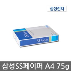 삼성 SS페이퍼 A4용지 75g 1권(500매) A4 복사용지 복사지