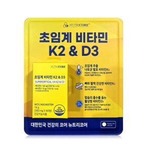 초임계 비타민 K2  D3 300mg x 60정 1개 -R