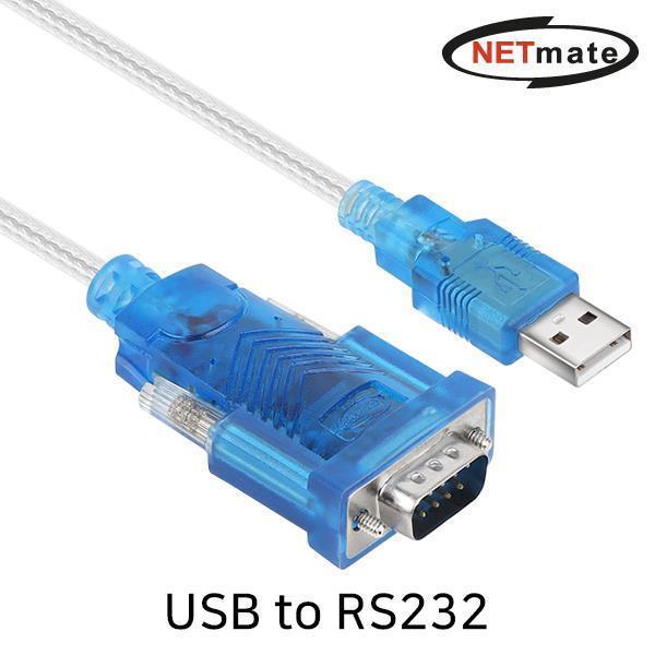 USB to 시리얼 KW-925 RS232 컨버터Prolific1.8m