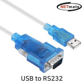 젠더 USB to 시리얼 KW-925 RS232 컨버터Prolific1.8m