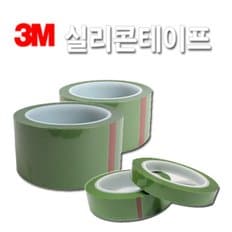 3M/3M실리콘테이프/내열테이프/마스킹작업/분체도장/25~40mm