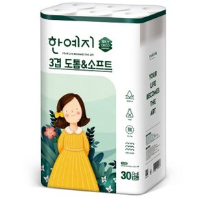 도톰앤소프트 3겹 화장지 20m 30롤 1팩