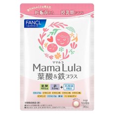 판켈 (FANCL) Mama Lula 엽산 & 철 플러스 30일 분 사프리 (엽산 사프리아연임신) 비타민 유산균