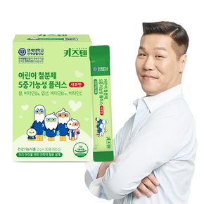 연세 키즈텐 유아 철분 어린이 철분제 5중기능성 플러스 사과맛 2g x 30포