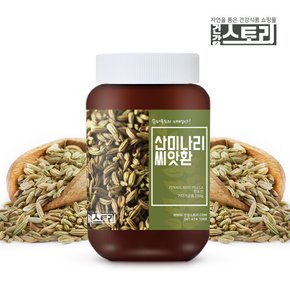 산미나리씨앗환 250g