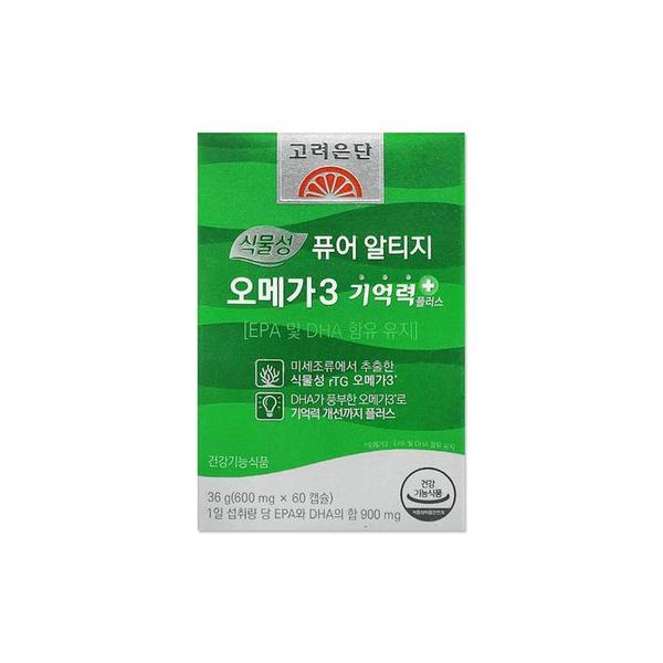 고려은단 식물성 퓨어 알티지 오메가3 기억력+ 600mg 60캡슐/mjc (S33998894)
