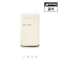 [강남점] [스메그] 냉장고 FAB5 파스텔 5버전