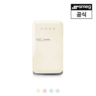 스메그 [강남점] [스메그] 냉장고 FAB5 파스텔 5버전