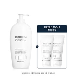 [SSG] NEW 레꼬포렐 액티브 리커버리 바디 밀크 400ML(+바디밀크 100ML)