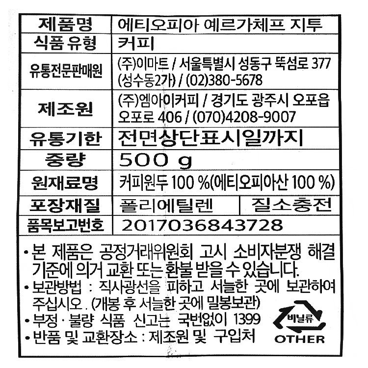 품질표시이미지1