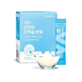 비타민마을 산양유단백질 분말 10박스(300포)[30979288]