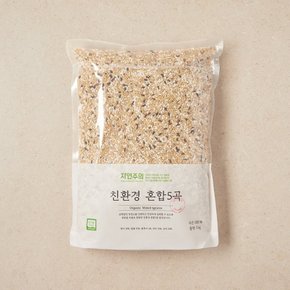 (~20%) 친환경 신선식품