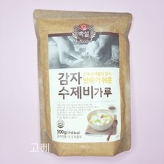 백설 감자수제비가루 500g 감자전분 전분가루