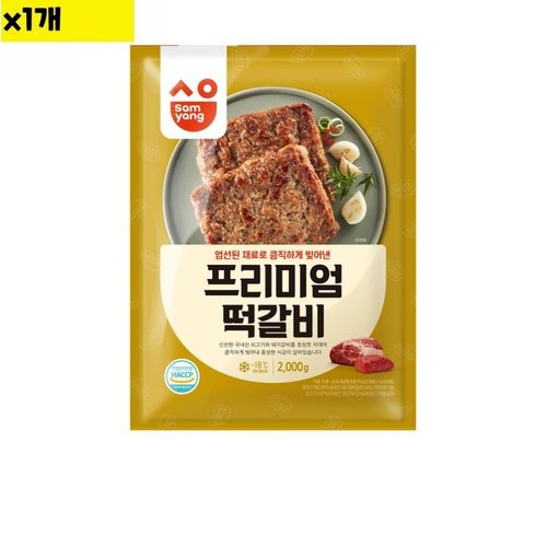 상품이미지3