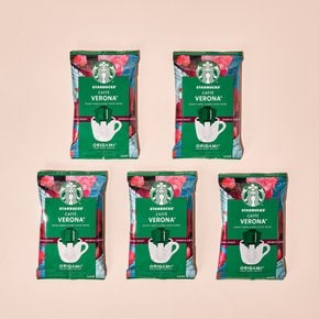 [스타벅스] 드립백 카페 베로나 5개입