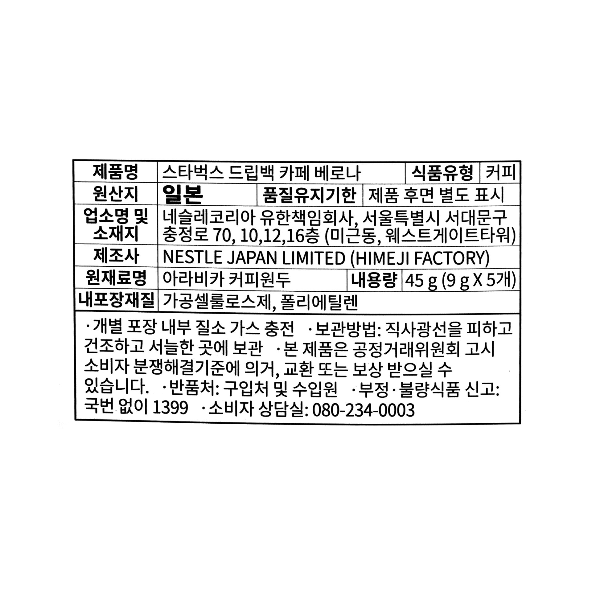 품질표시이미지1