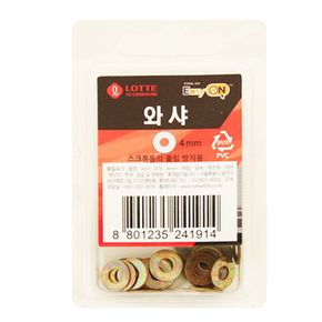 롯데이지온 와샤 4mm 30개입/볼트용와샤 와사 롯데공구 철물용품