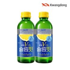[본사직영] 광동 V라인 SLIM 핏 150mL 20입
