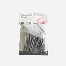 20P 위생캡 치간치솔 L형 S 1.0mm 치간칫솔1.0mm 치실 칫솔 치간칫솔S L타입 치간솔