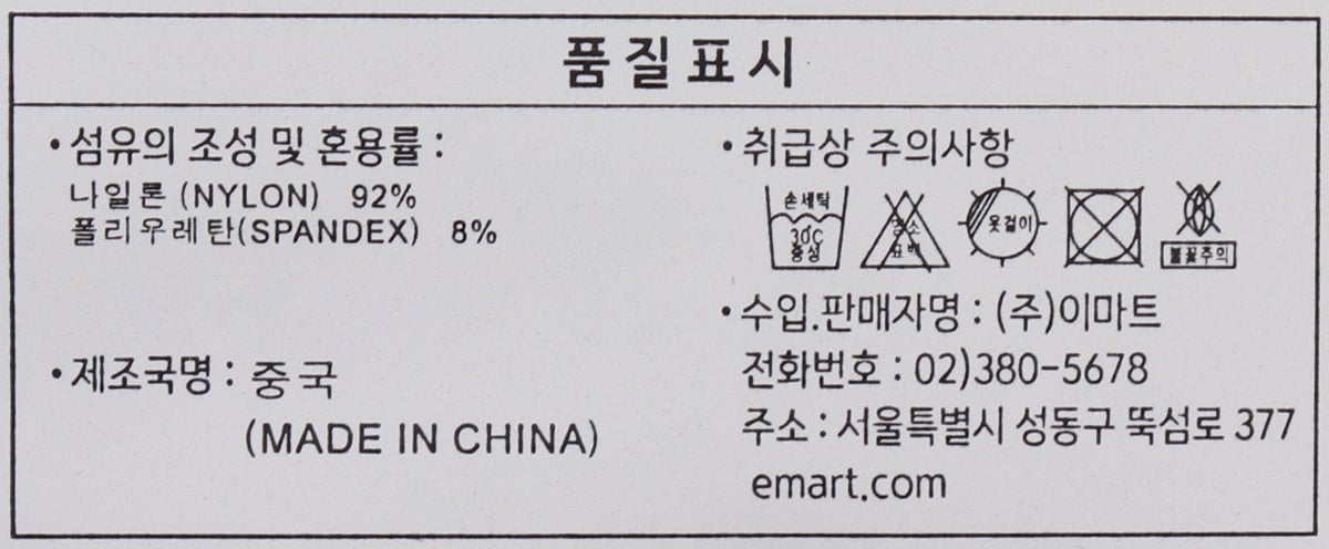 품질표시이미지1