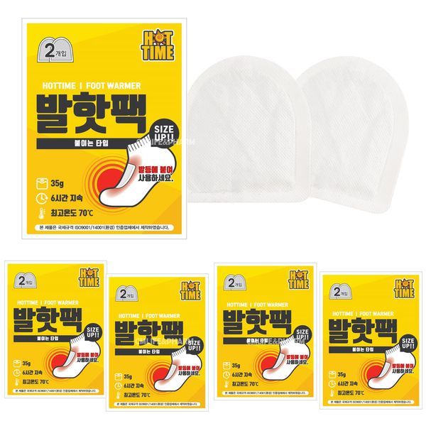 핫타임 발핫팩 2매 x 50set 100매입/붙이는 발난로 핫팩 발팩 발에 양말 발바닥 - SSG.COM