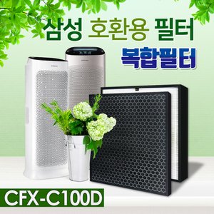 환경필터 삼성공기청정기필터 AX80K7051WDD 필터 CFX-C100D
