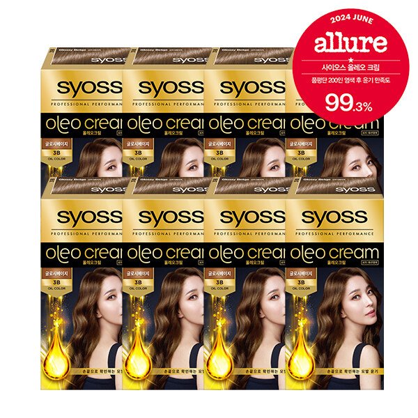 사이오스 골드라벨 올레오 크림 염색약 8개+사은품 증정