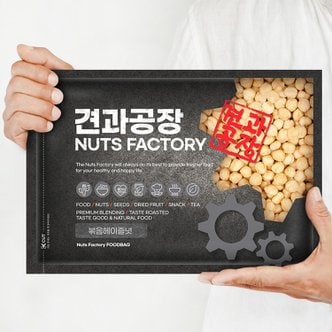 견과공장 KG 볶음 헤이즐넛 1kg 개암열매