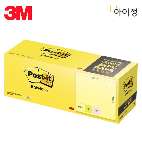 3M 포스트잇 654-20 대용량팩